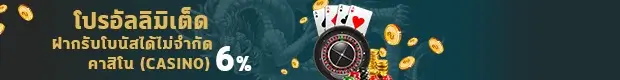 NemoSlot casino unlimited bonus